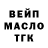 ГАШ hashish RAIN COC