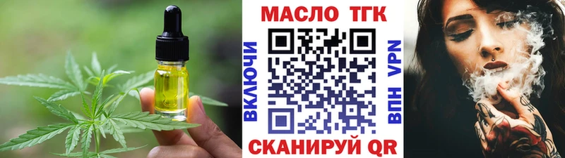 Cannafood конопля купить наркоту Белёв