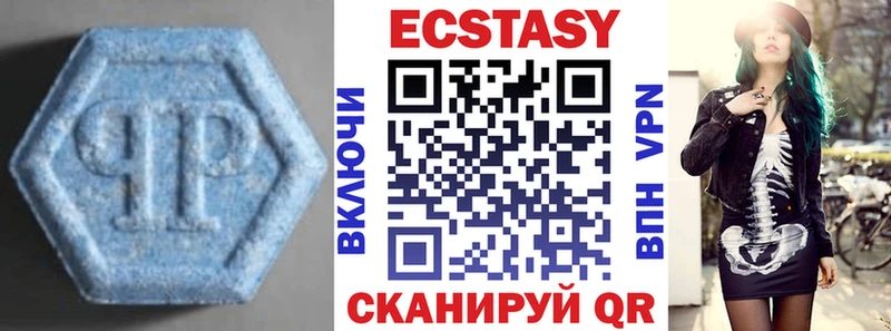 Ecstasy TESLA  где купить   Белёв 