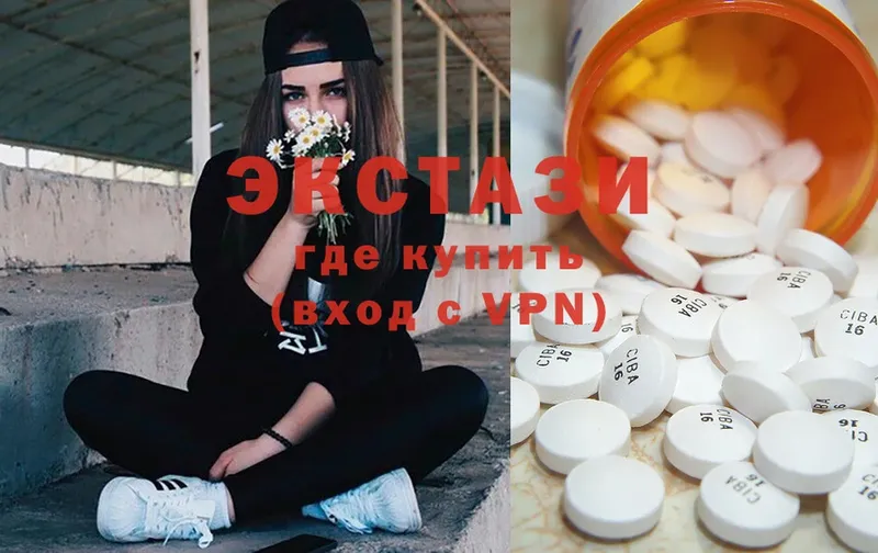 блэк спрут рабочий сайт  Белёв  Ecstasy бентли 