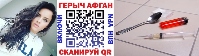 hydra ссылка  купить   Белёв  Героин VHQ 