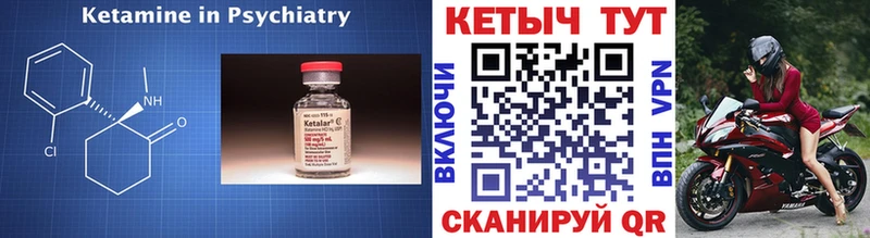 продажа наркотиков  Белёв  Кетамин ketamine 