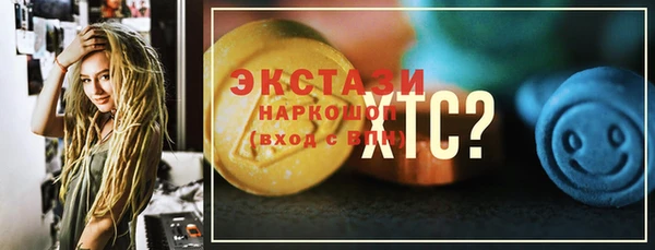 первитин Протвино