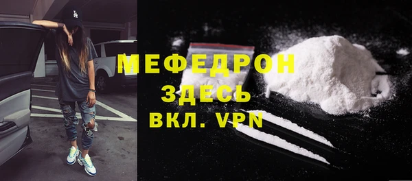 MDMA Покачи