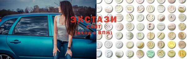 MDMA Покачи