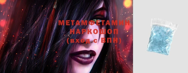 прущие крисы Кострома