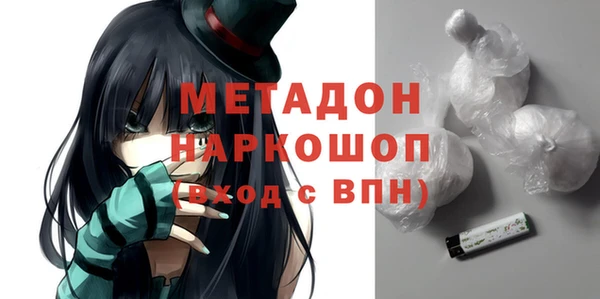 первитин Протвино