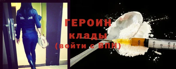 MDMA Premium VHQ Пролетарск