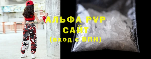 твердый Покровск