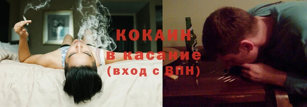 твердый Покровск