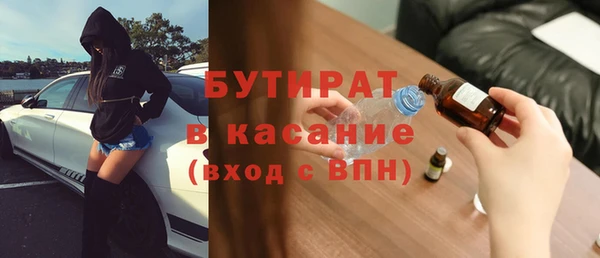 MDMA Premium VHQ Пролетарск