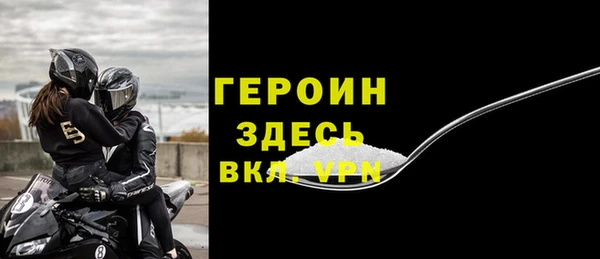 первитин Протвино