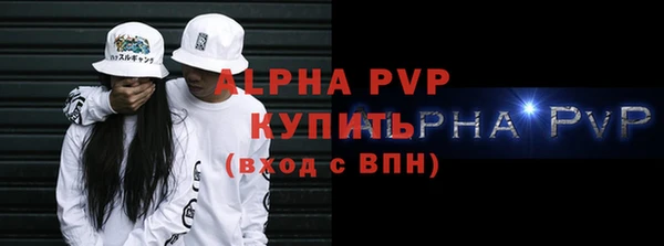 стафф Мурманск