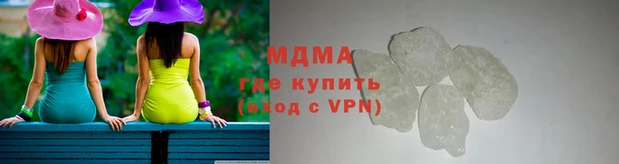 твердый Покровск