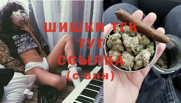 MDMA Premium VHQ Пролетарск