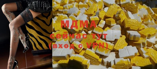 MDMA Premium VHQ Пролетарск