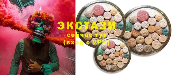 MDMA Покачи