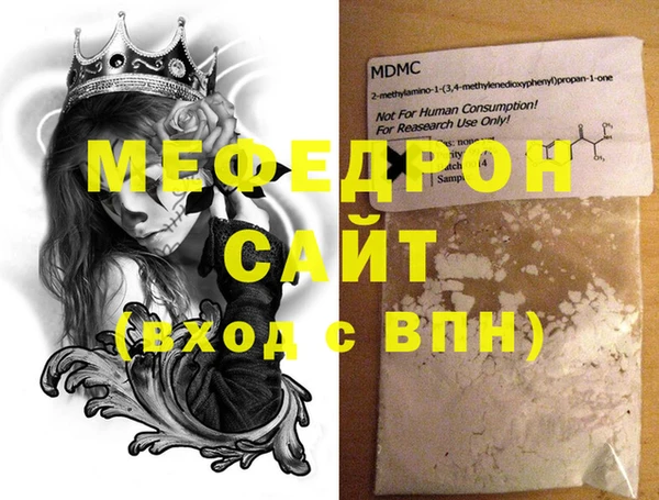 первитин Протвино