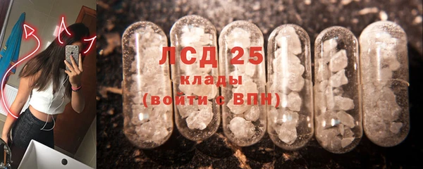 твердый Покровск