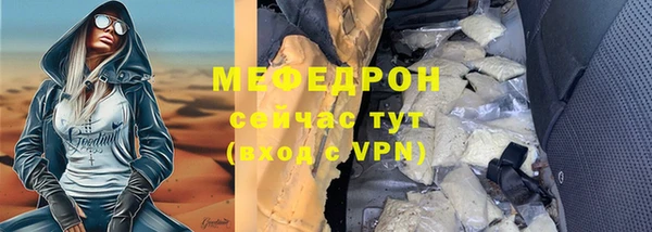 мяу мяу мука Нижневартовск