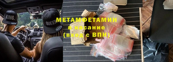 твердый Покровск