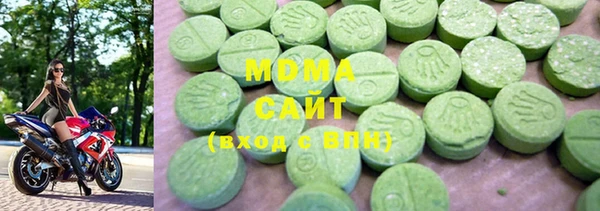 MDMA Premium VHQ Пролетарск
