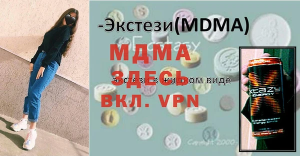 прущие крисы Кострома