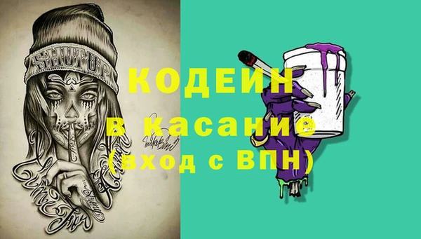 твердый Покровск