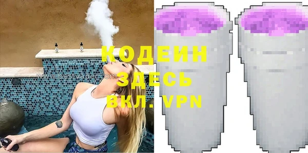 первитин Протвино