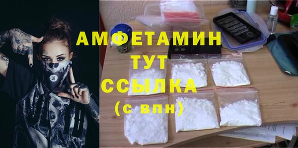первитин Протвино