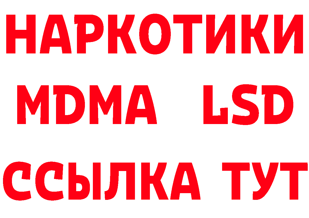 Где продают наркотики? это какой сайт Белёв