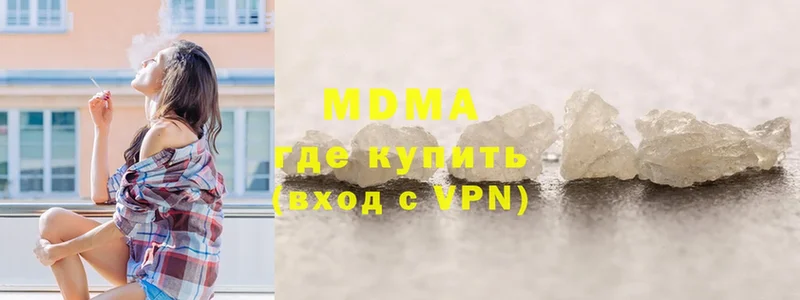 MDMA кристаллы  где найти   Белёв 