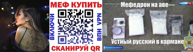 наркота  Белёв  гидра онион  Мефедрон мяу мяу 