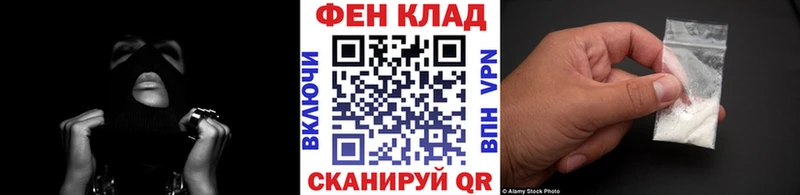 Метамфетамин Methamphetamine  Белёв 