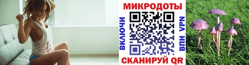 Галлюциногенные грибы ЛСД  продажа наркотиков  Белёв 